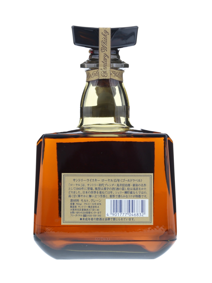 サントリー　ローヤル　15年　ゴールドラベル　ウイスキー　750ml　43% 41xYQYqhliL._AC_UL210_SR210,