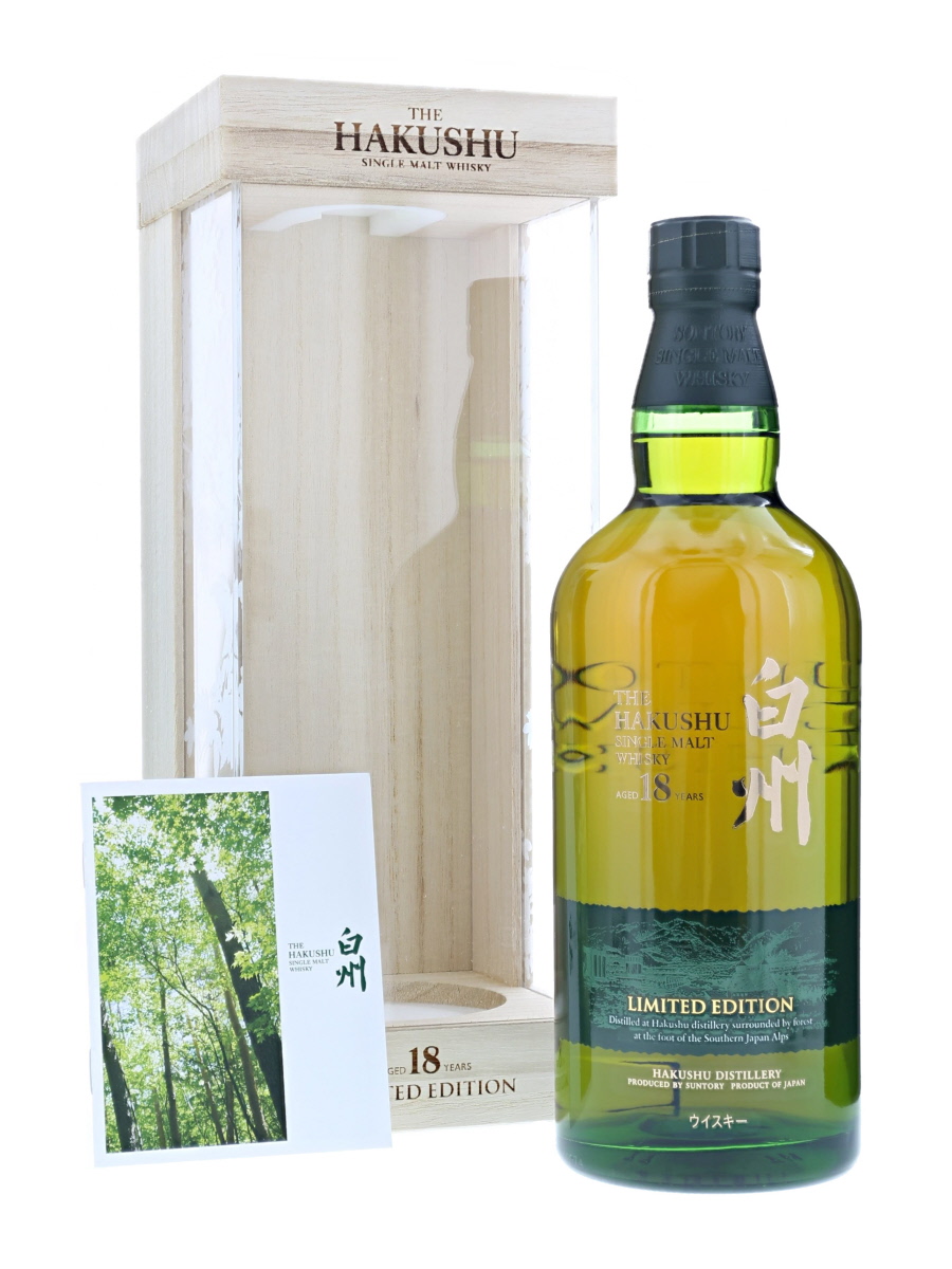 SUNTORY 白州18年リミテッドエディション 700ml 43%  WH