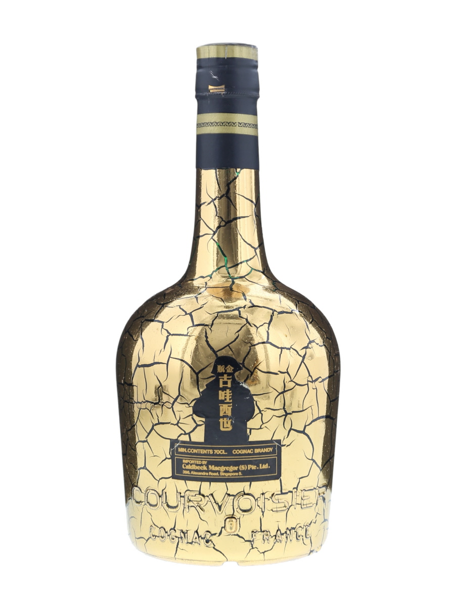 古酒 COURVOISIER NAPOLEON COUR IMPERIALE Courvoisier Napoléon Cour Impériale