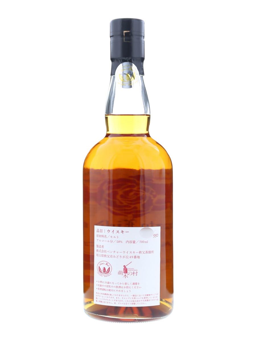 Ichiro's Malt Kiyosato Field Ballet 32th Anniversary 70cl / 58
