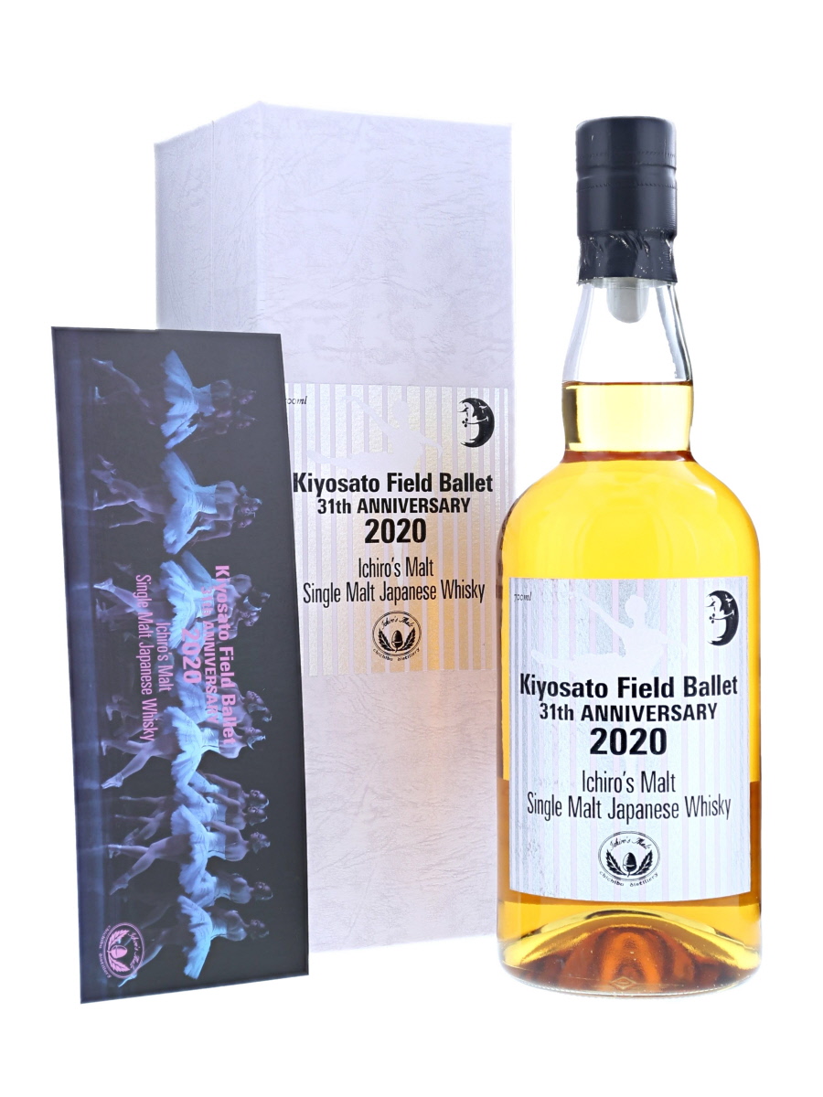イチローズ 清里フィールドバレエ 31周年 2020 700ml / 63.4% - 歌舞伎  