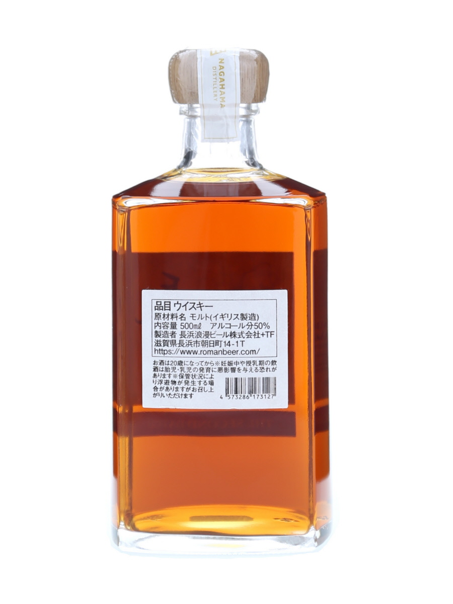 長濱 セカンドバッチ 2019-2023 500ml / 50% - 歌舞伎ウイスキー 日本