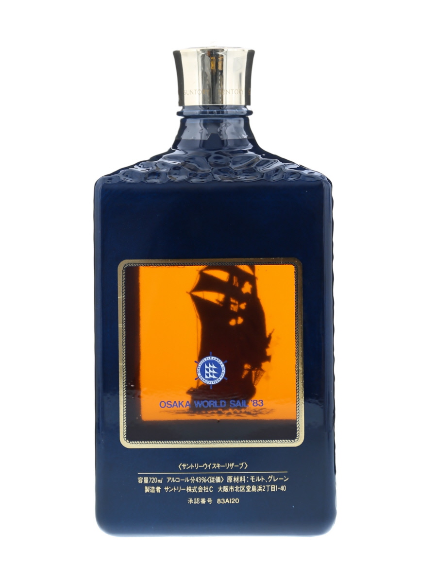 サントリー リザーブ 大阪ワールドセイル '83 特級表示 720ml