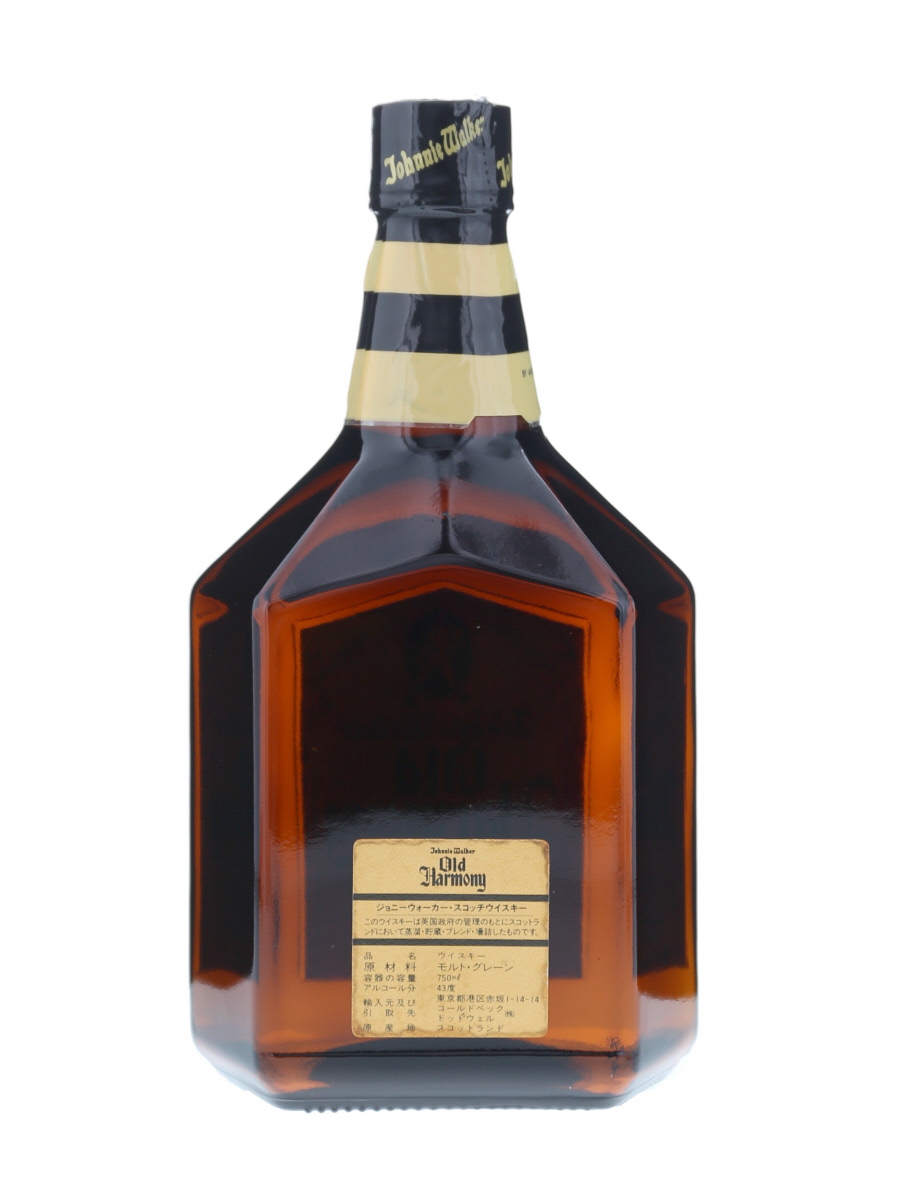 ジョニーウォーカー オールドハーモニー 特級表記 750ml / 43% - 歌舞