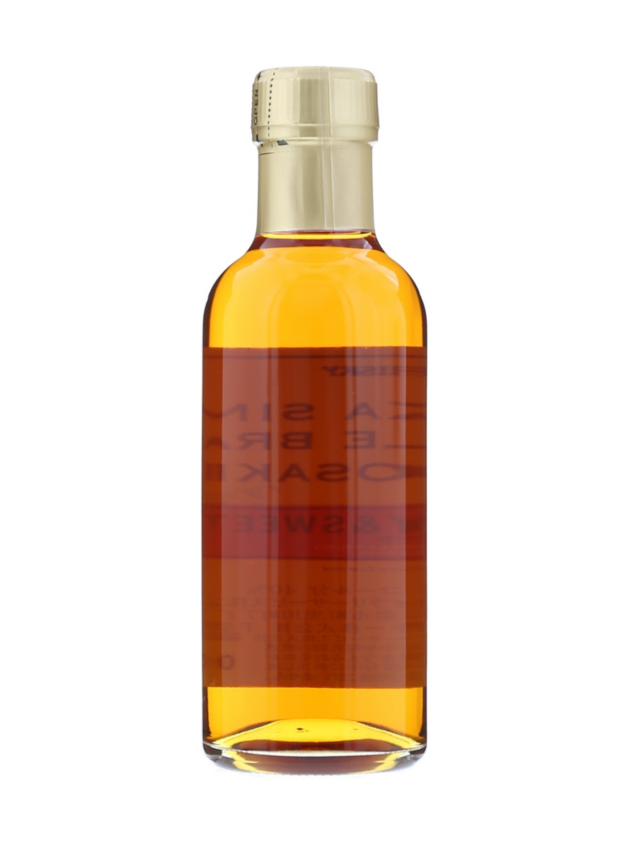 ニッカ シングル アップル ブランデー 弘前 12年 フルーティ＆スイート