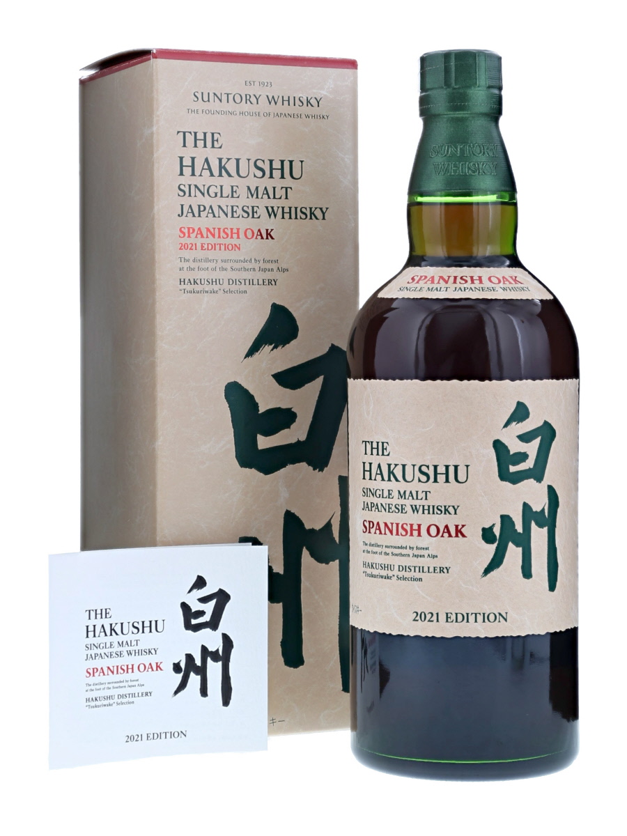 白州シングルモルト　スパニッシュオーク2021エディション 白州スパニッシュオーク 2021」抽選販売のご案内 シングルモルト