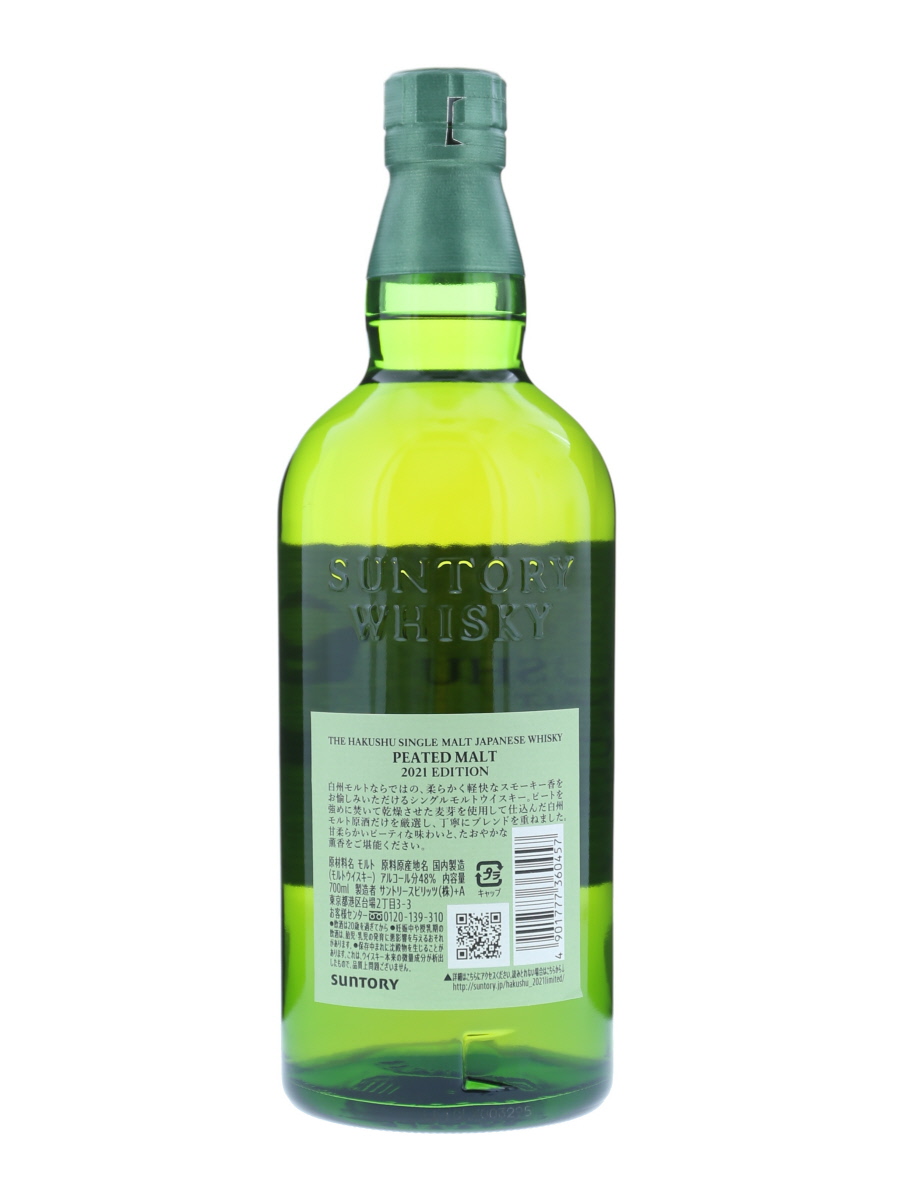 Hakushu Single Malt Peated Malt 2021 Edition (Box Damage) 70cl