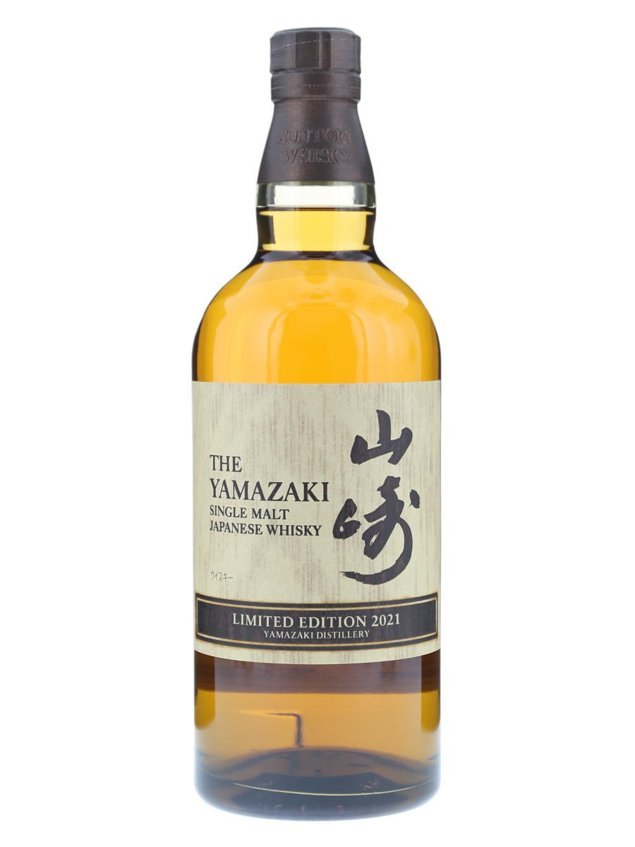 山崎 シングルモルト 2021 リミテッドエディション 700ml / 43% 箱なし