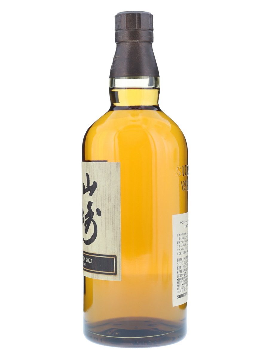 山崎 シングルモルト 2021 リミテッドエディション 700ml / 43% 箱なし