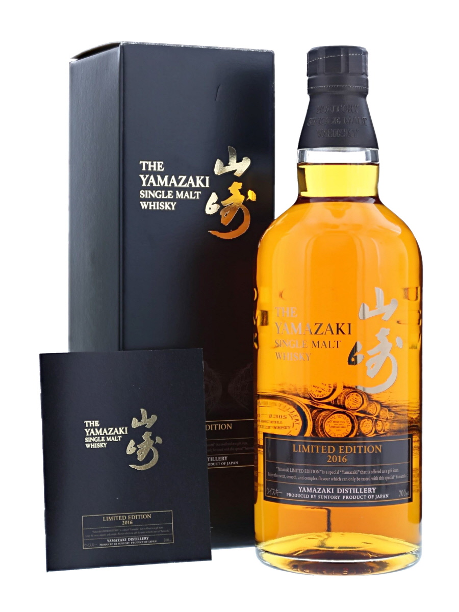 山崎 リミテッド エディション 2016 シングルモルト (箱傷) 700ml / 43