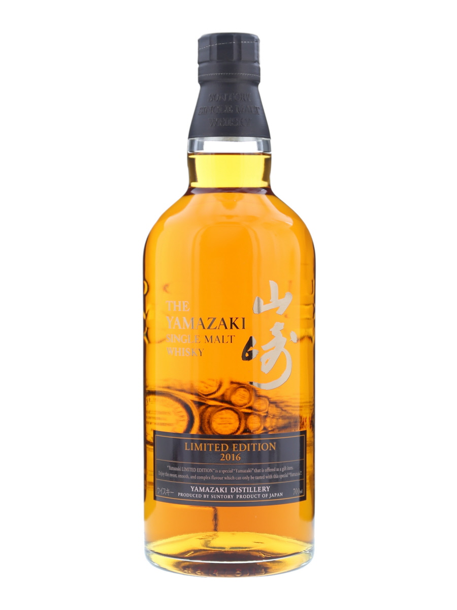 ⭐︎超美品⭐︎山崎Limited Edition 2014 43％ 食品・飲料・酒 ⭐︎超美品⭐︎山崎Limited Edition 2014