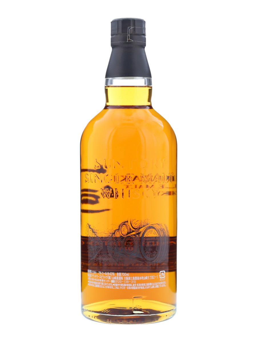 山崎 リミテッド エディション 2016 シングルモルト (箱傷) 700ml / 43