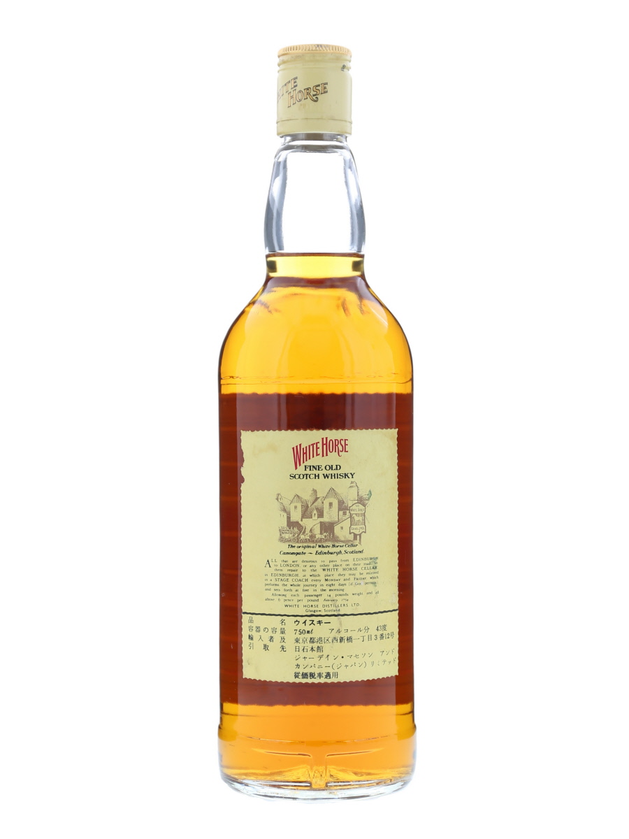 ホワイトホース特級 750ml 特級 ホワイトホース WHITE HORSE Scotch Whisky