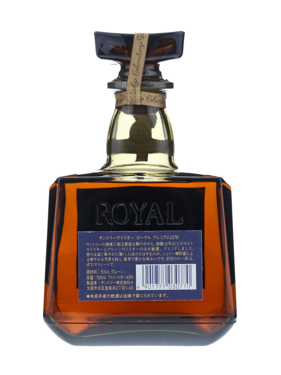 サントリーローヤル プレミアム 12年 ブルーラベル 720ml 43％ 箱あり Amazon.co.jp: [古酒] サントリー ローヤル プレミアム 12年