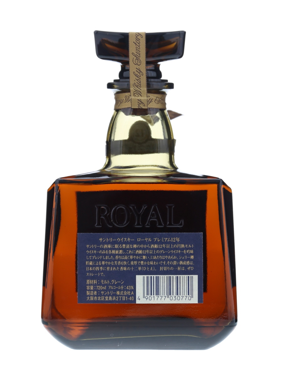 ◆サントリー ローヤル プレミアム 12年 ウイスキー 720ml imgrc0114337324.gif