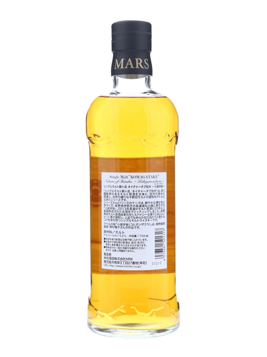 マルス 駒ヶ岳 ネイチャーオブ信州 小彼岸桜 箱付 700ml / 52