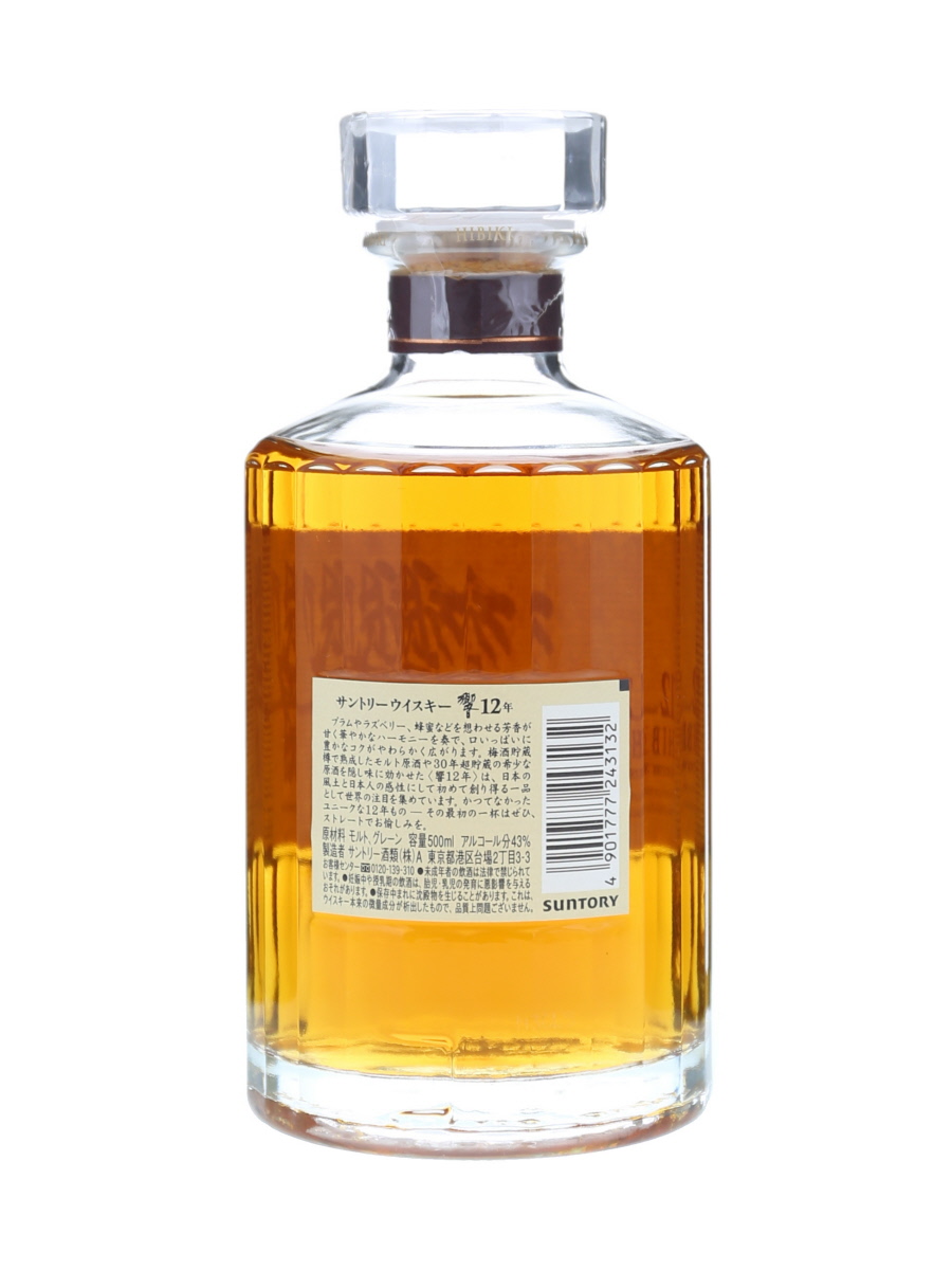 響 12年 500ml / 43% - 歌舞伎ウイスキー 日本のウイスキー通販