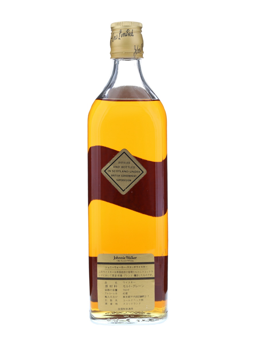 ジョニーウォーカー 黒 エクストラスペシャル750ml 2本 ジョニー