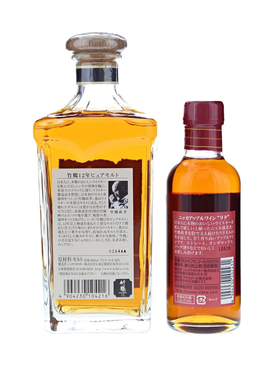 【L2】ニッカ 竹鶴物語 箱付 竹鶴12年 ＆ アップルワイン リタ 竹鶴12年 ピュアモルト + アップルワイン リタ【竹鶴物語BOX