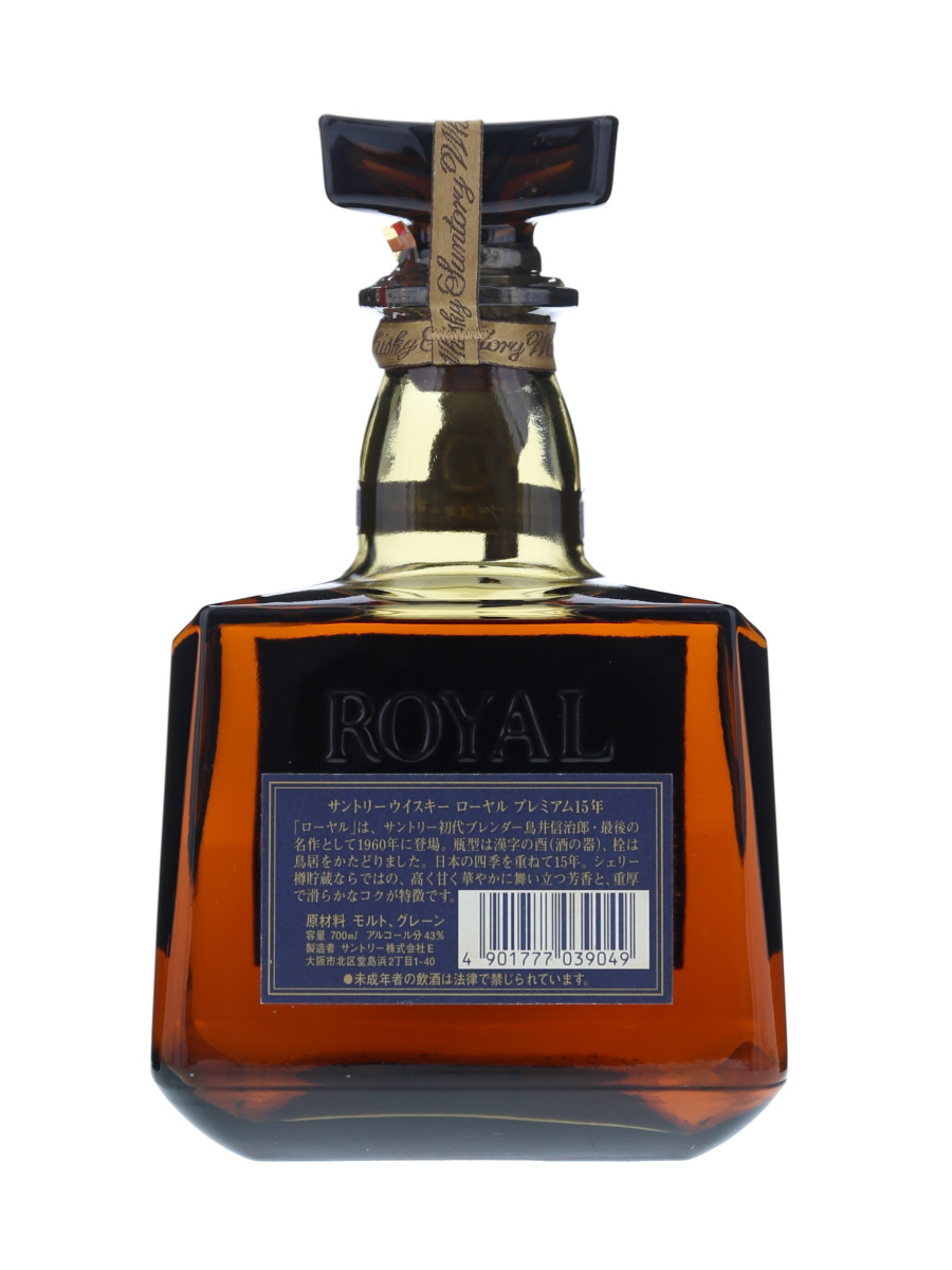 サントリー ローヤル 15年 プレミアム 700ml / 43% - 歌舞伎ウイスキー