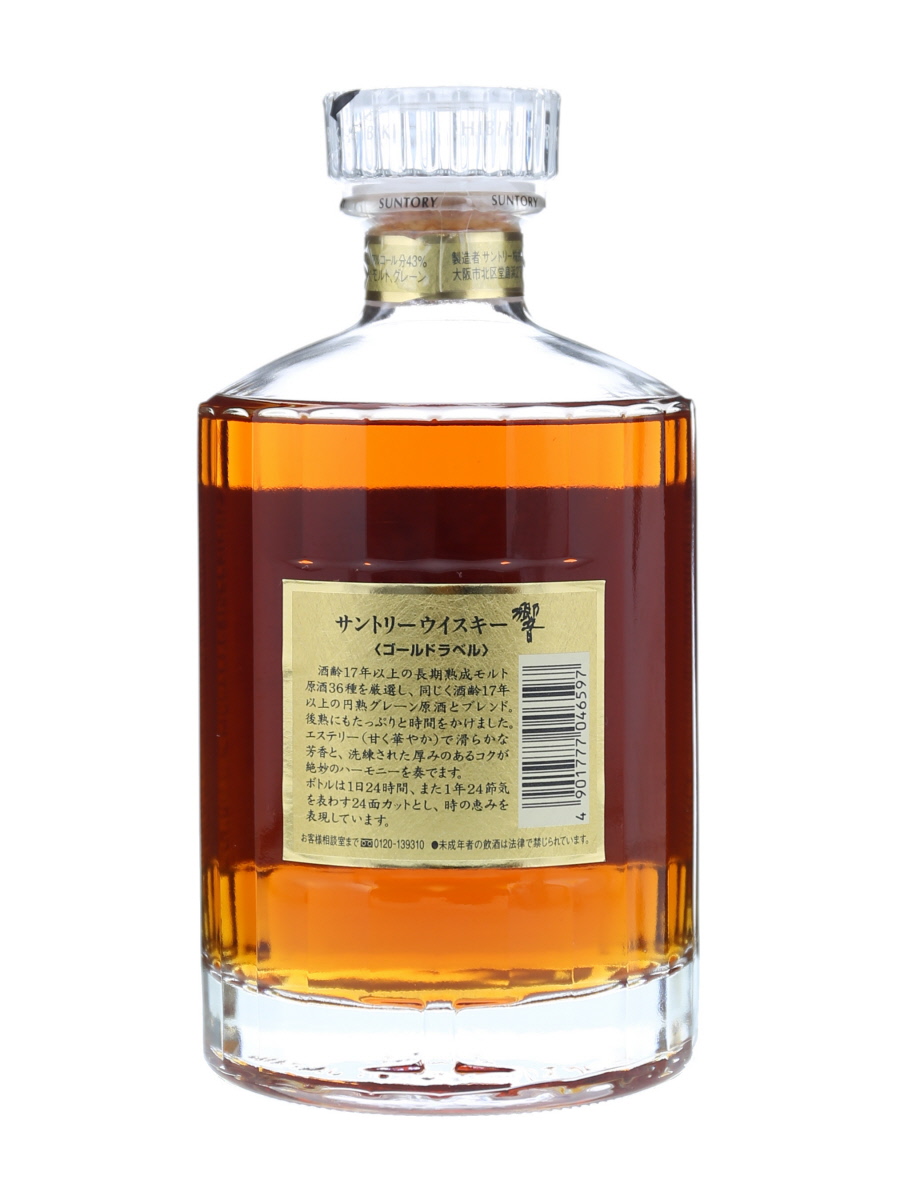 響 17年 旧ボトル ゴールドラベル 750ml / 43% - 歌舞伎ウイスキー