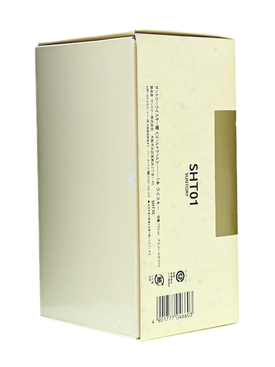 響 17年 旧ボトル ゴールドラベル 750ml / 43% - 歌舞伎ウイスキー