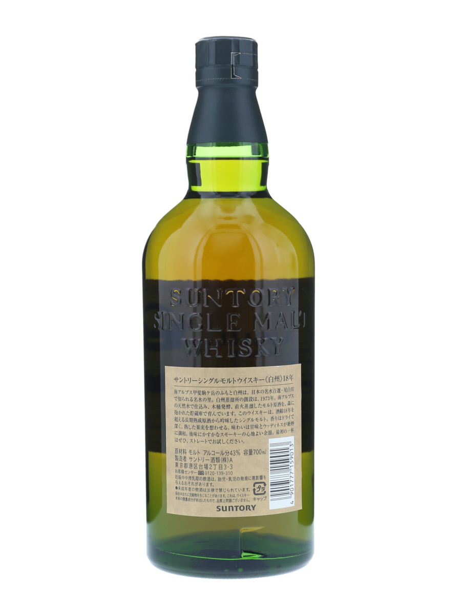 白州 18年 シングル モルト (化粧箱) 700ml / 43% - 歌舞伎ウイスキー