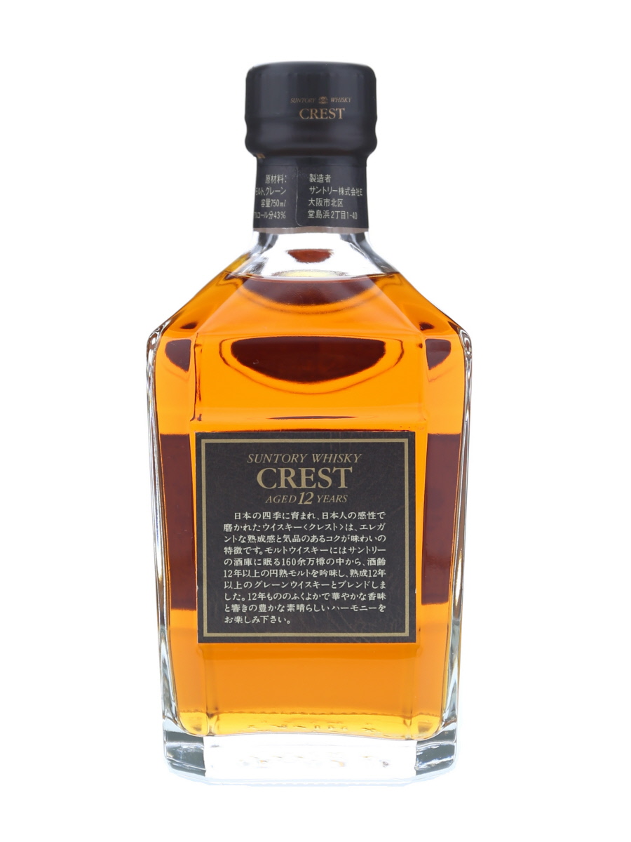 クレスト 12年 旧ボトル 750ml / 43% - 歌舞伎ウイスキー 日本の