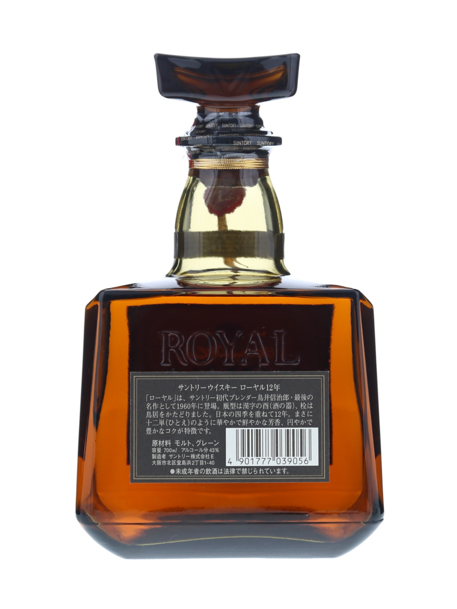 サントリー ローヤル 12年 【箱少しダメージ】 700ml / 43