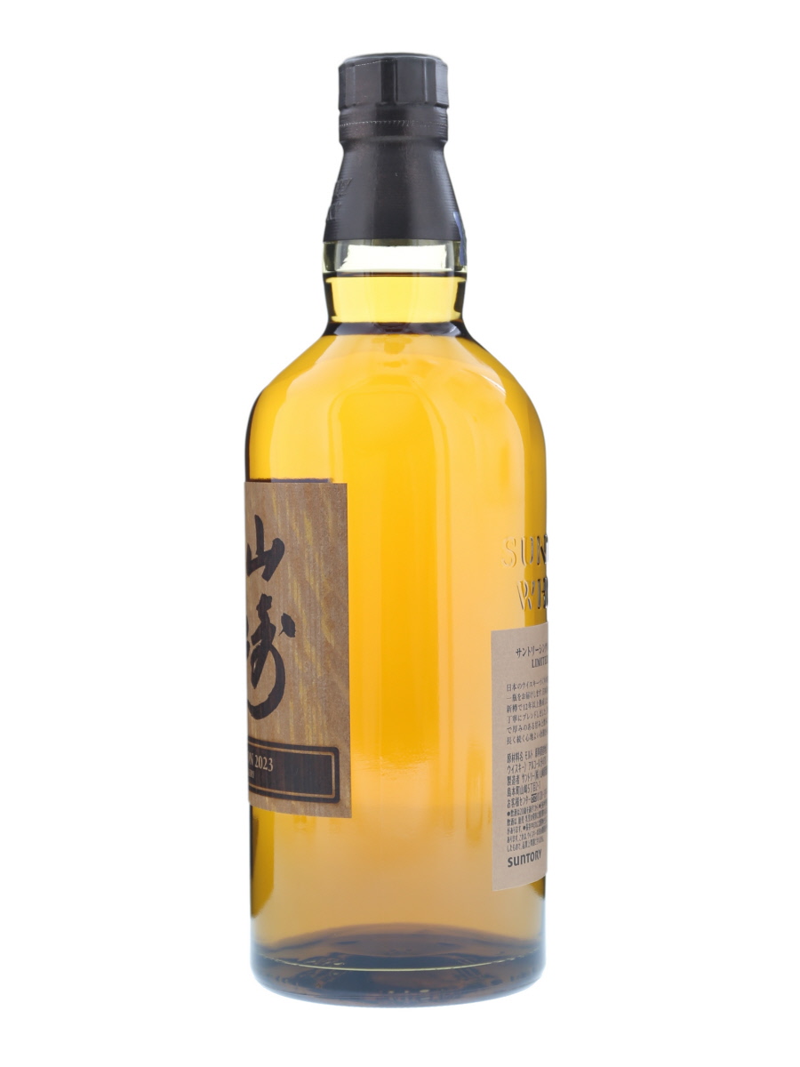 山崎　シングルモルツウイスキーリミテッドエディション2023 700ml Amazon.co.jp: サントリーシングルモルト 山崎 LIMITED EDITION