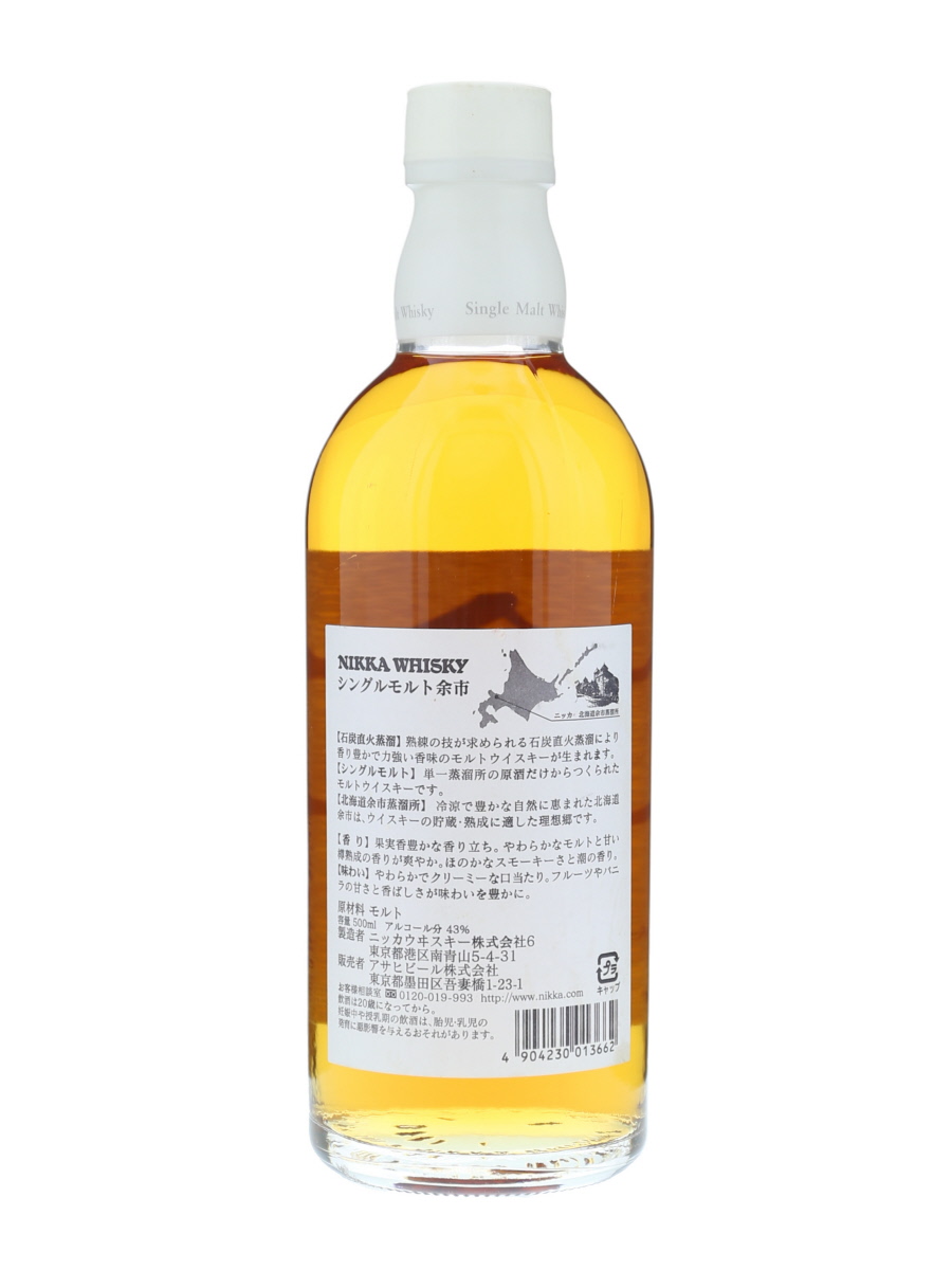 ニッカ 余市 シングル モルト ラベル染みあり 500ml / 43% - 歌舞伎