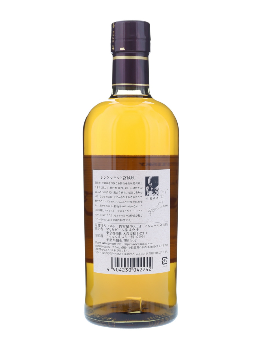 宮城峡 シングル モルト N/A 700ml / 45% - 歌舞伎ウイスキー 日本の