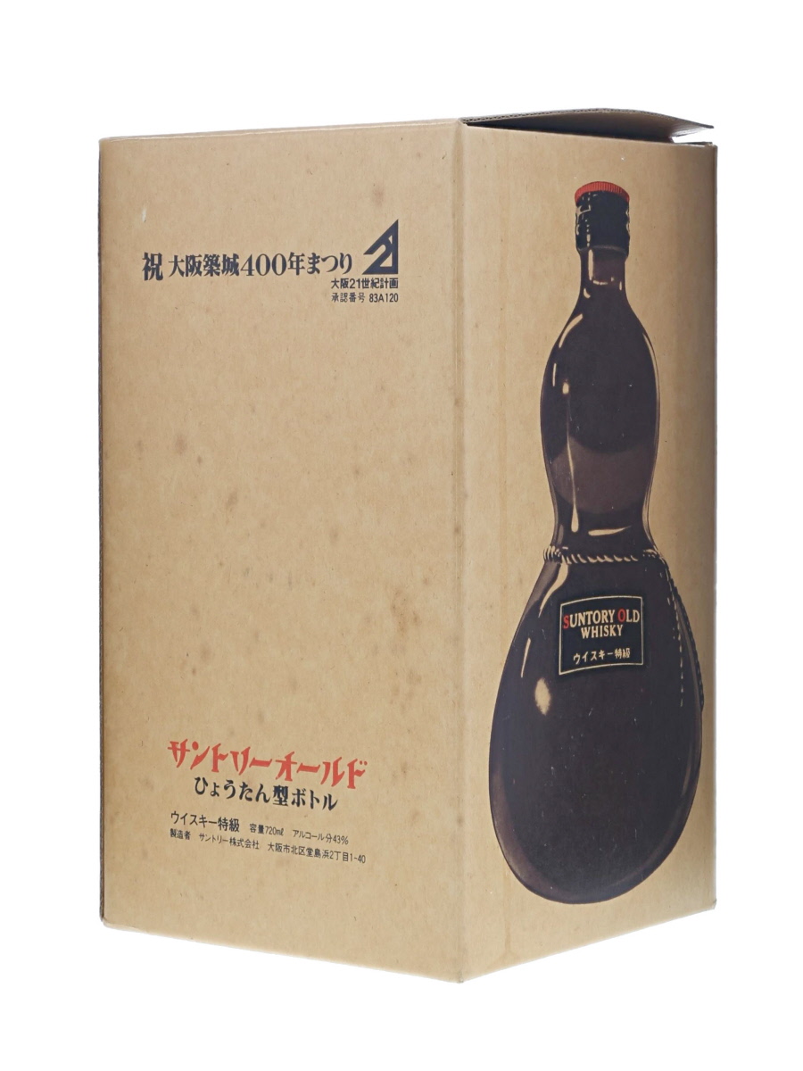 サントリーオールドウィスキー特級大阪築城400祭ひょうたん型