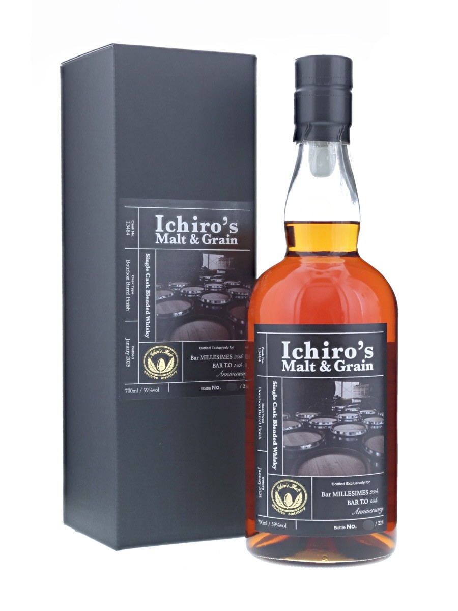 イチローズ シングルカスク 2025 #13484 PB BARミレジム / BAR