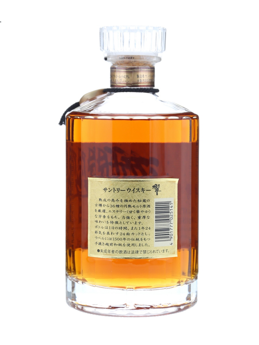 響 旧ボトル 700ml / 43% - 歌舞伎ウイスキー 日本のウイスキー通販