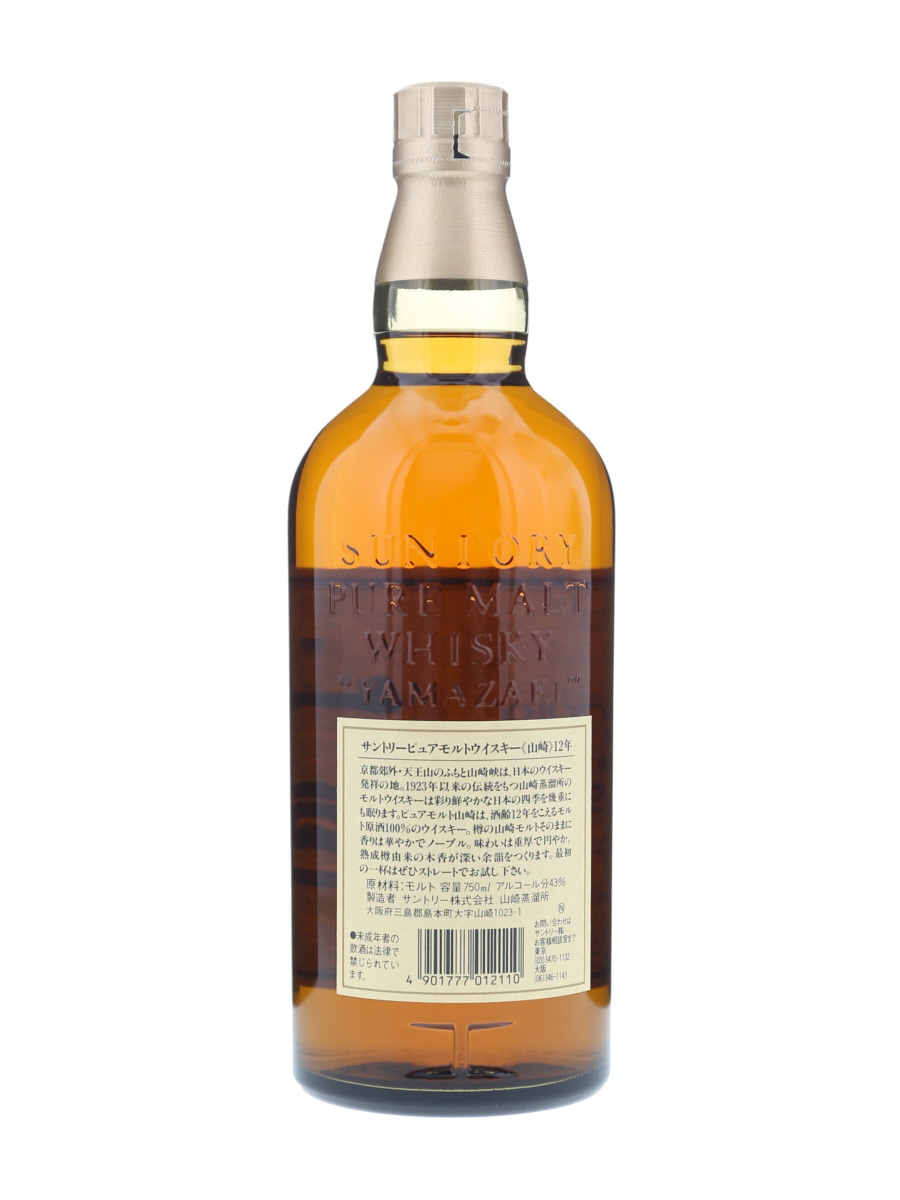 サントリー山崎 12年 山崎蒸留所 ピュアモルトウイスキー 750ml 山崎 12年 ピュアモルト 750ml / 43% - 歌舞伎ウイスキー 日本の