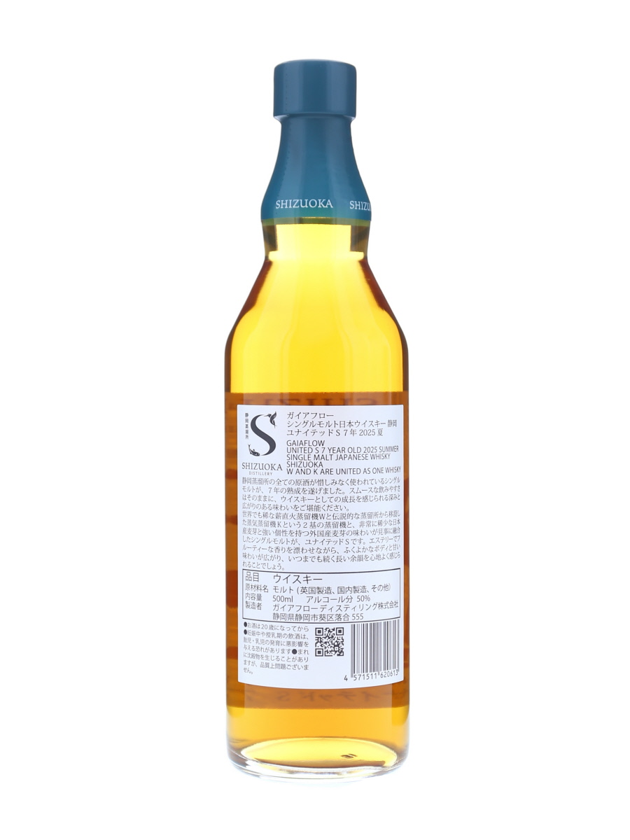 ガイアフロー　ユナイテッドSサマー500ml Amazon.co.jp: ガイアフロー シングルモルト日本ウイスキー 静岡