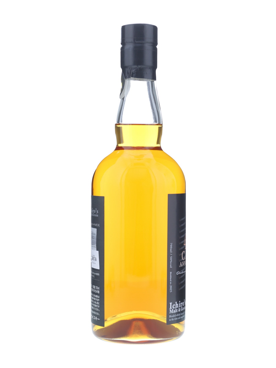 イチローズモルト　兎田ワインカスク イチローズモルト＆グレーン 秩父 CASTA 40周年記念 兎田ワインカスク
