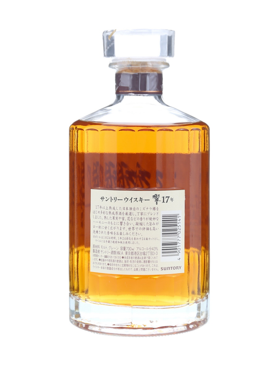 サントリー 響 17年 700ml / 43% - 歌舞伎ウイスキー 日本のウイスキー通販