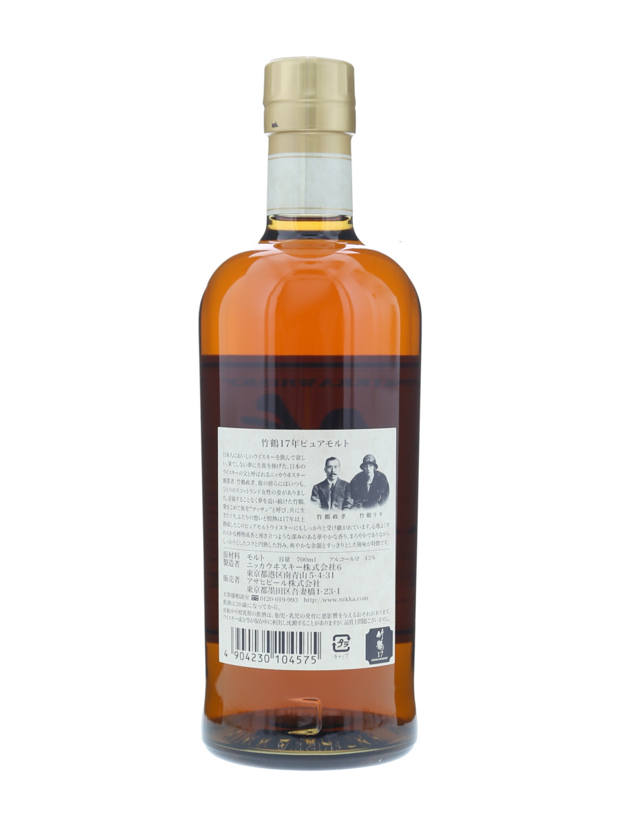 竹鶴 17年 ピュア モルト (箱無し) 700ml / 43% - 歌舞伎