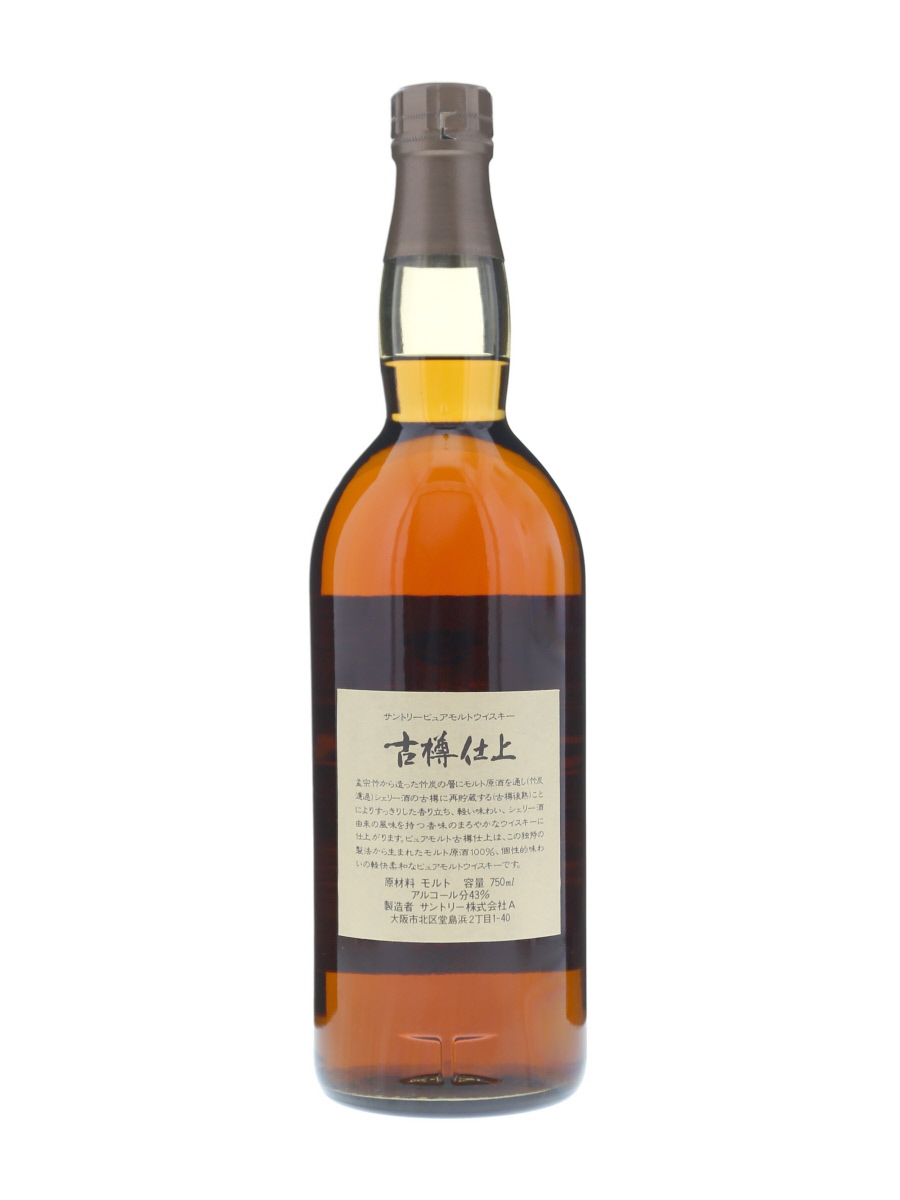 サントリー 古樽仕上 1991年 ピュアモルト 750ml / 43% - 歌舞伎