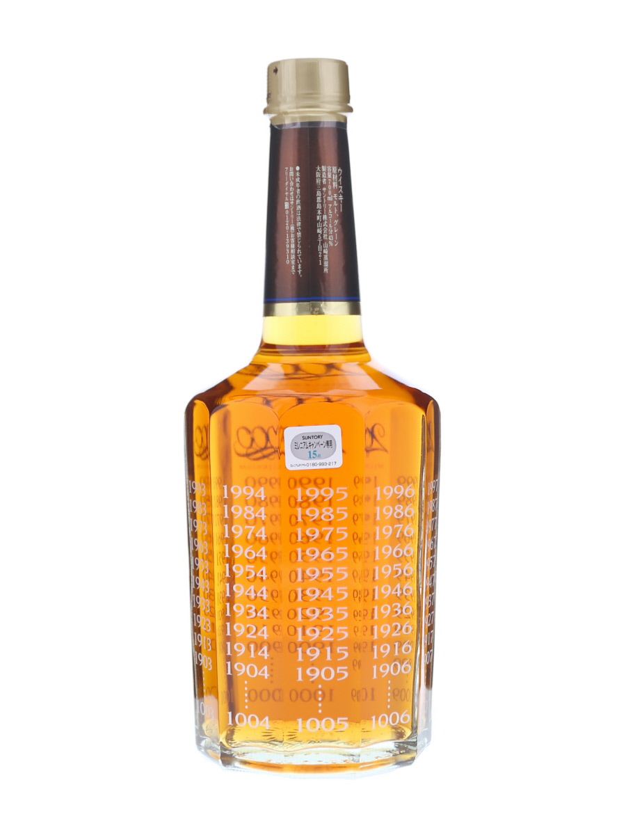 Suntory 15 Year 2000 Millennium 70cl / 43% - Kabukiwhisky Buy