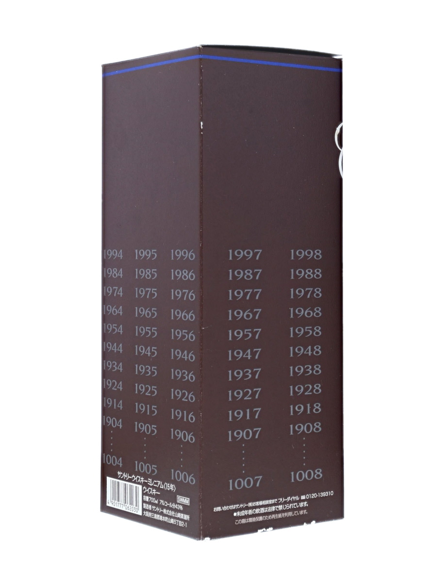 Suntory 15 Year 2000 Millennium 70cl / 43% - Kabukiwhisky Buy