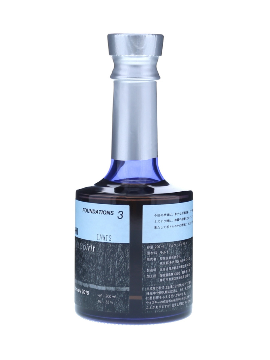 厚岸 ニュー ボーン 2019 ミズナラ 3rd ファンデーション 200ml / 55