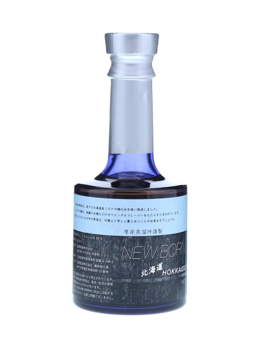 厚岸 ニュー ボーン 2019 ミズナラ 3rd ファンデーション 200ml / 55