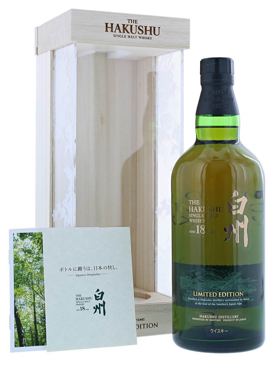 白州蒸馏所 18年 le700ml / 43% - Kabukiwhisky Buy Japanese whisky