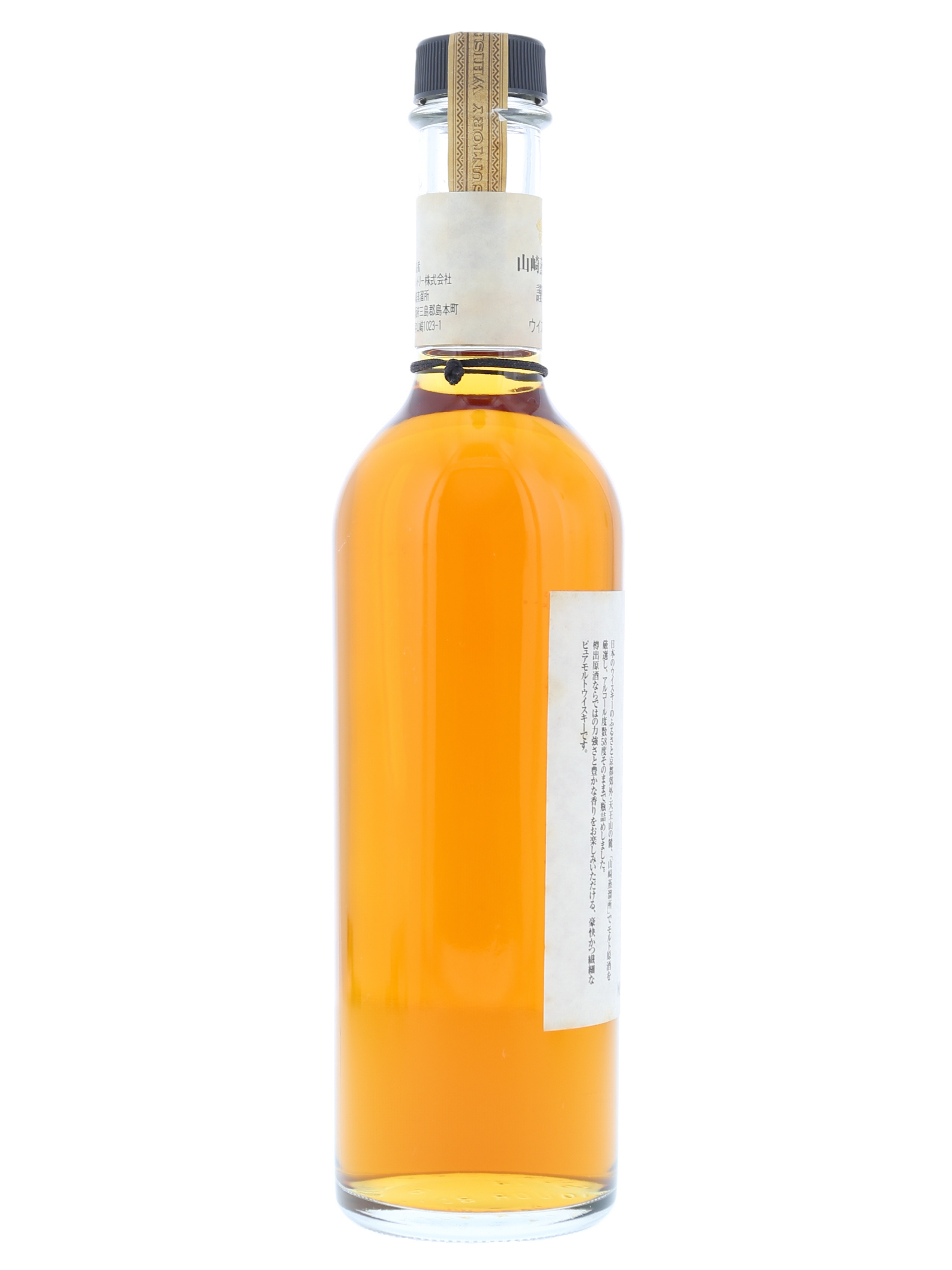 山崎 ピュア モルト 樽出原酒 500ml/58% 1993 冬 - 歌舞伎ウイスキー
