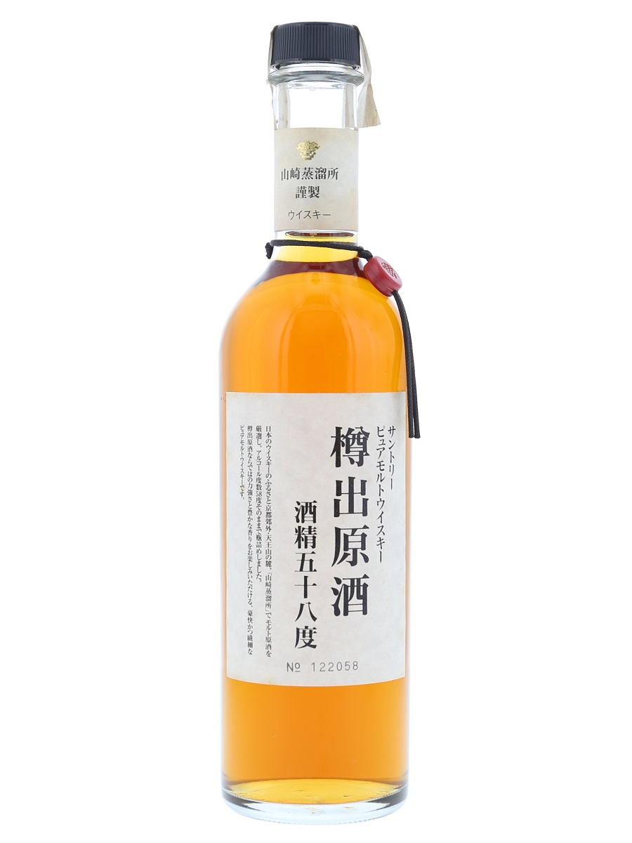 Yamazaki Pure Malt Cask Strength 58% 1993 Winter 50cl / 58