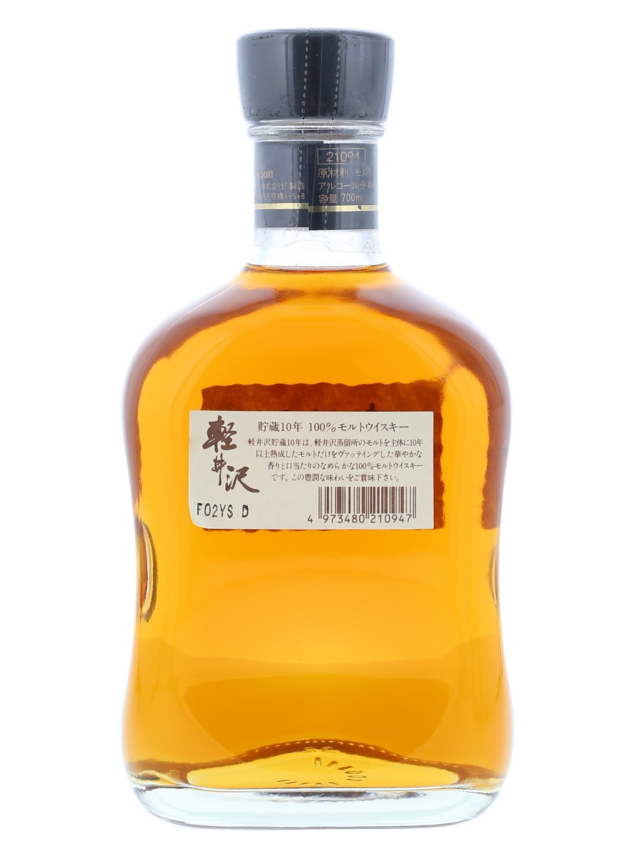軽井沢 10年 モルト 700ml/ 40% - 歌舞伎ウイスキー 日本のウイスキー通販