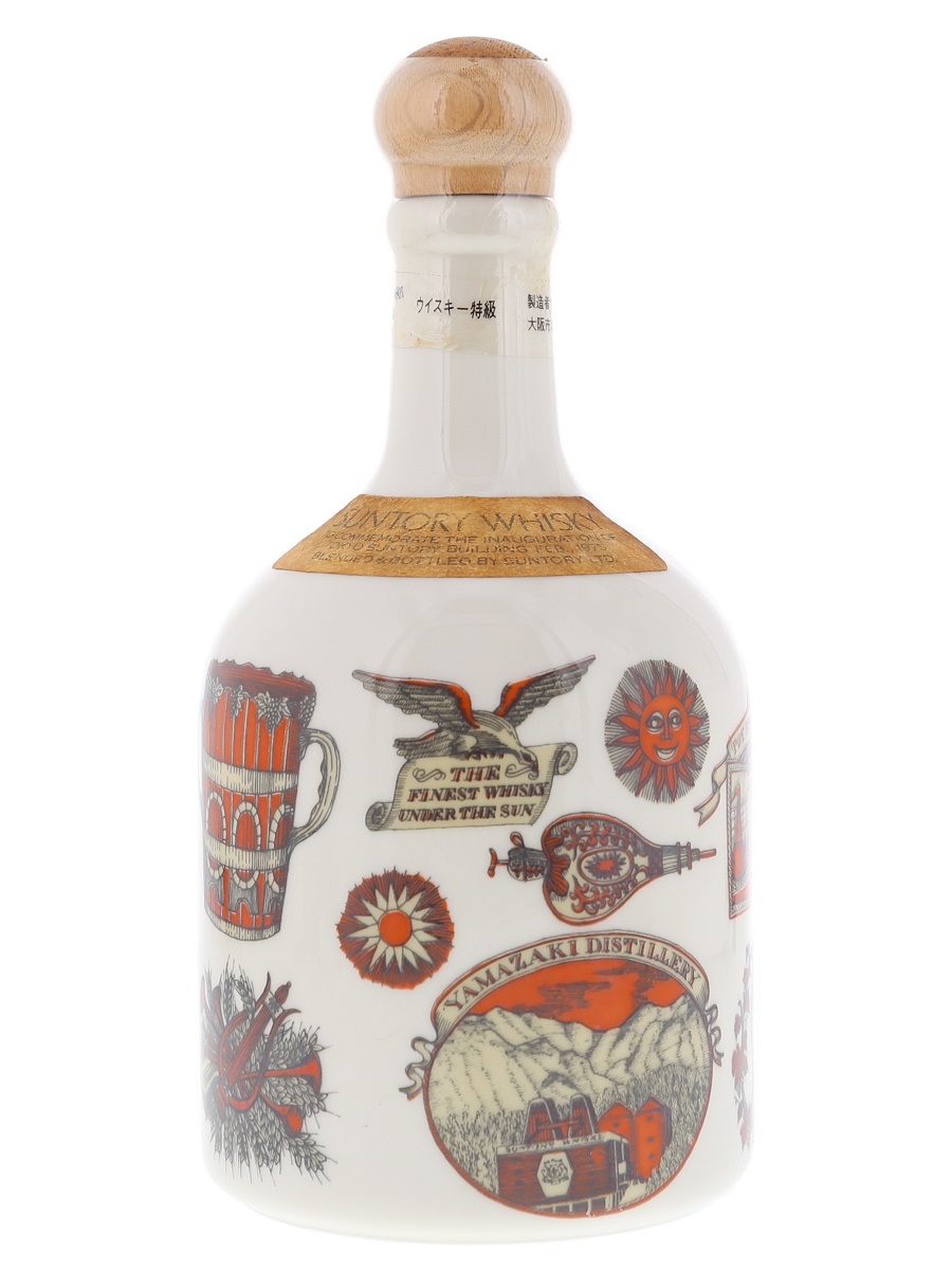 Suntory Blended Whisky Ceramic Bot.1975 76cl / 43% - Kabukiwhisky